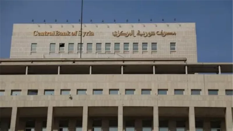 سوريا تتسلم شحنة أموال نقدية من روسيا