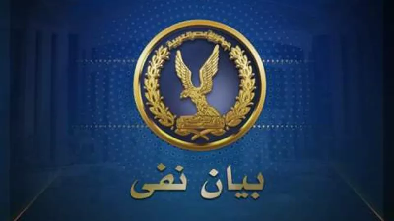 مصدر أمنى ينفى تعرض فتاة للاختطاف بسوهاج