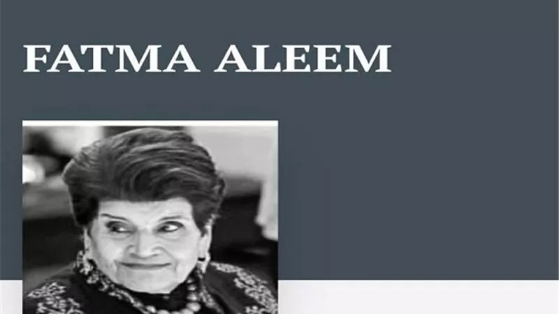 قناة النيل للأخبار تبث تقريراً عن العالمة المصرية فاطمة عبد العليم