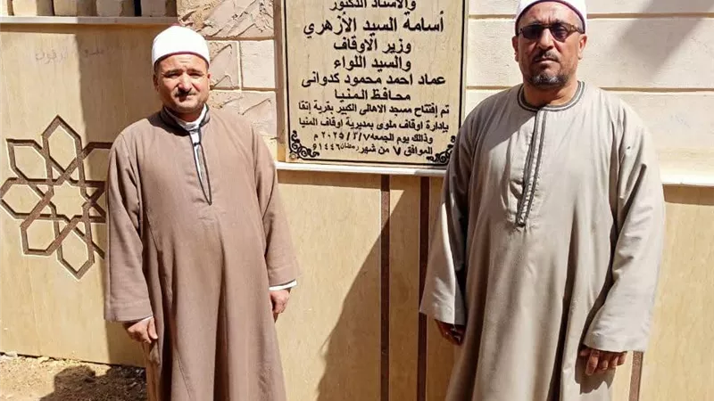 افتتاح 3 مساجد جديدة بالمنيا