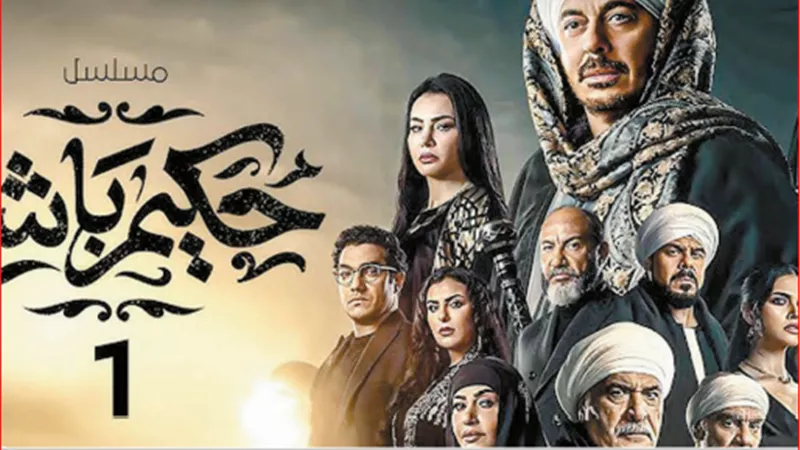 دينا فؤاد: شخصيتي في مسلسل 