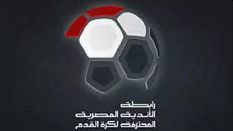 رابطة الأندية تعلن عقوبات الجولة 17 من دوري نايل