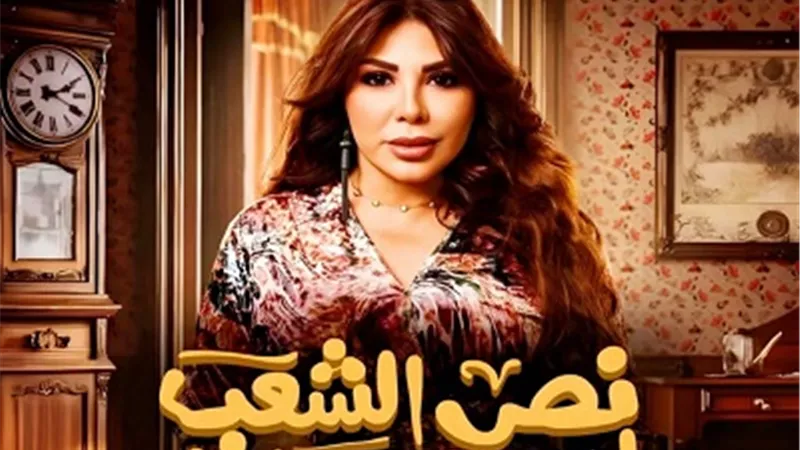 غادة إبراهيم تستكمل تصوير 