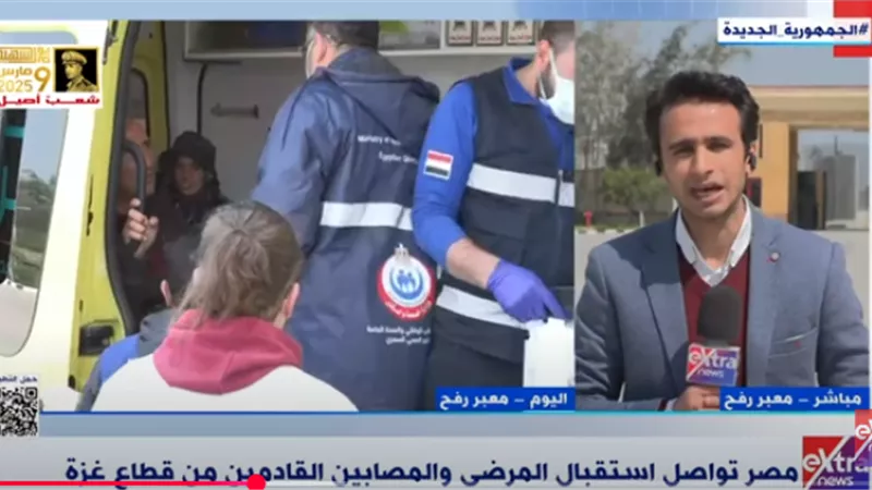 معبر رفح استقبل الدفعة الـ36 من مصابى غزة.. فيديو