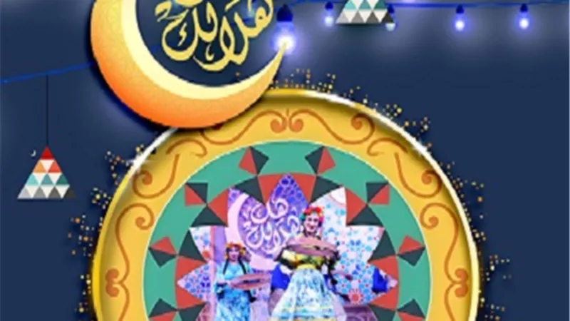 اليوم.. القومية للفنون الشعبية