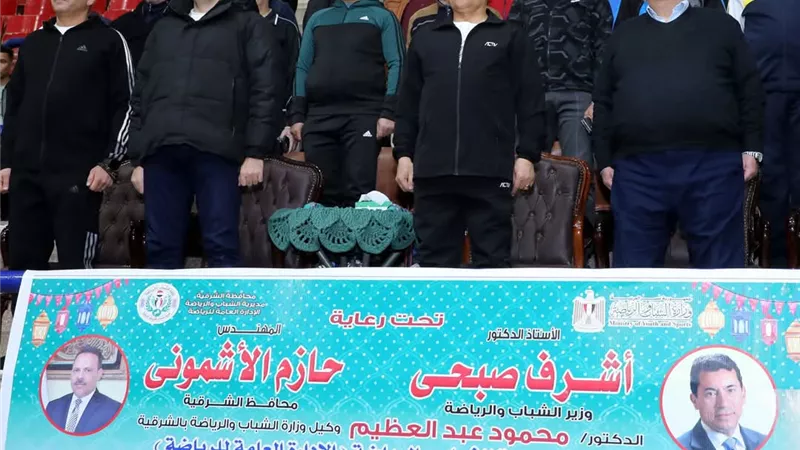 محافظ الشرقيةيفتتح فعاليات دورة رمضان للمديريات الخدمية