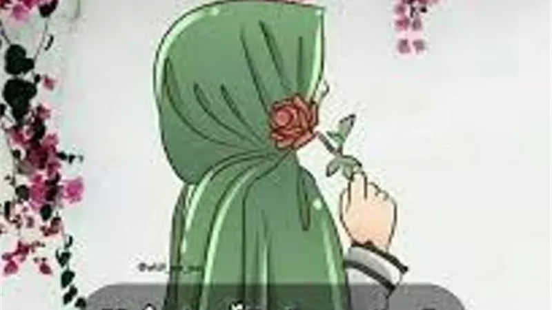 أوصيكم بالنساء خيراً