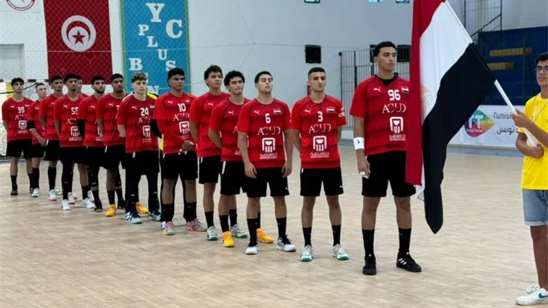 كرة اليد.. قائمة منتخب الناشئين استعدادا لوديتي إسبانيا والبرتغال