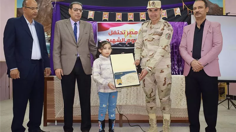 مدير تعليم جنوب سيناء يحتفل بيوم الشهيد