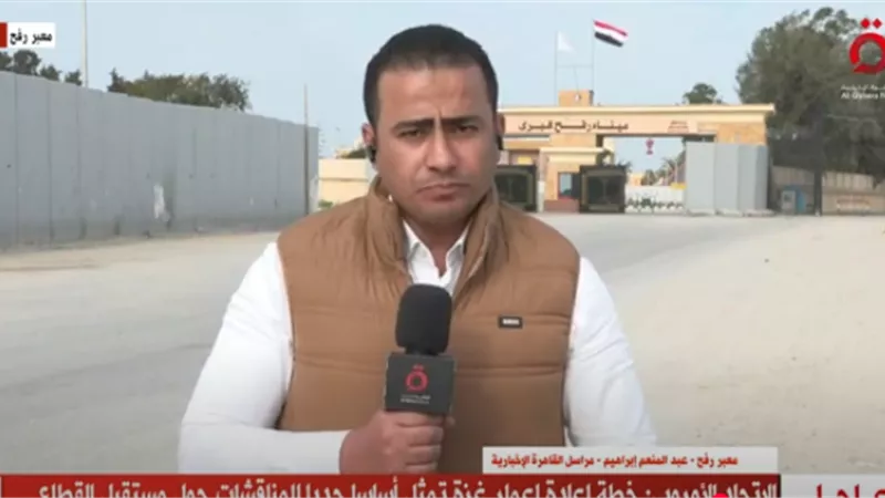 معبر رفح يستقبل دفعة جديدة من مصابي غزة وسط استمرار الجهود المصرية الإغاثية