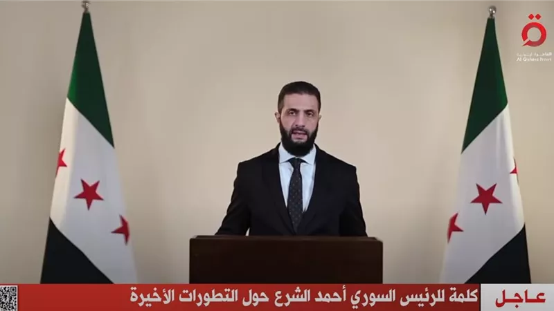 الشرع: لن نسمح بجر سوريا إلى الفوضى أو الحرب الأهلية