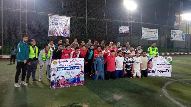انطلاق دوري الشعب الجمهوري بقنا بمشاركة 32 فريقًا