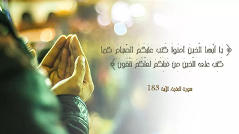 كيف تتغلب على أهوائك أثناء الصيام؟
