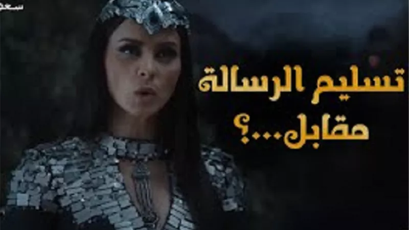 جوهرة تنجح في سرقة الرسالة من عمها فى 