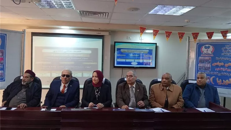 تعليم مطروح ينظم حوارا مجتمعيا حول نظام البكالوريا