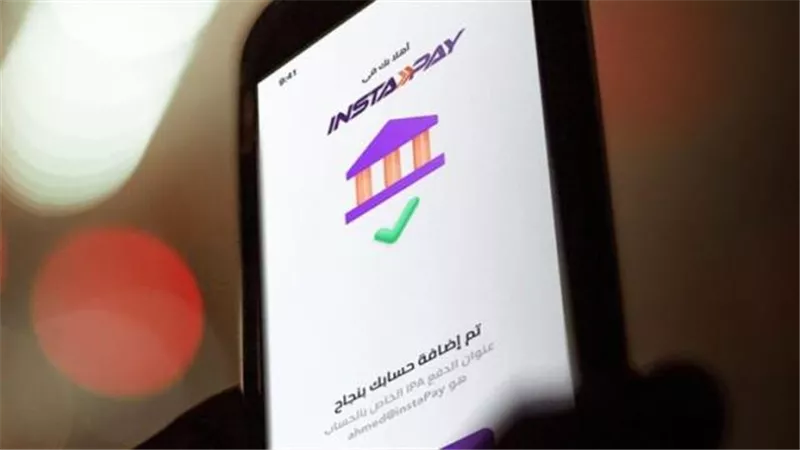 تعرف على آخر موعد لتحويل الأموال عبر تطبيق 