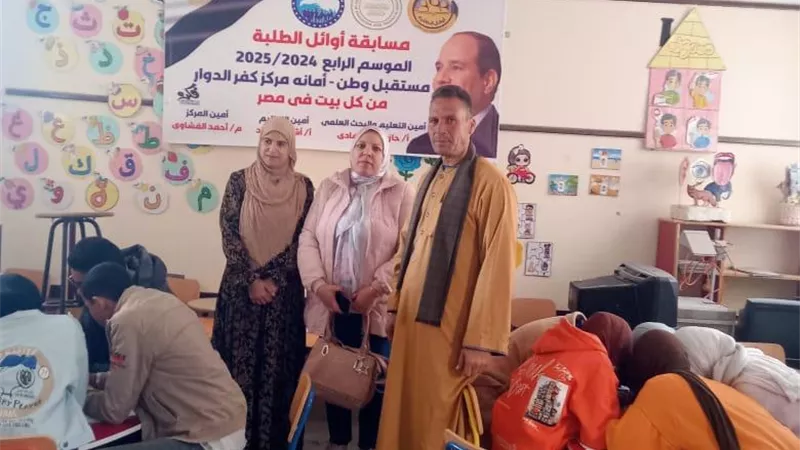 منافسات قوية فى مسابقة اوائل الطلبة لحزب مستقبل وطن بالبحيرة