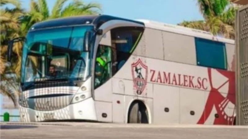 حافلة الزمالك تصل ستاد القاهرة استعدادا للقمة