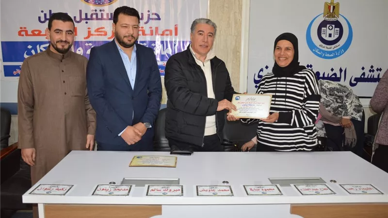 مستقبل وطن مطروح يعقد الورشة الثالثة لإدارة الجودة