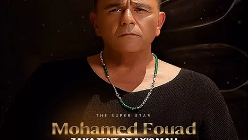 محمد فؤاد يستعد لأولى حفلاته رمضان 2025 بسهرة رمضانية غنائية