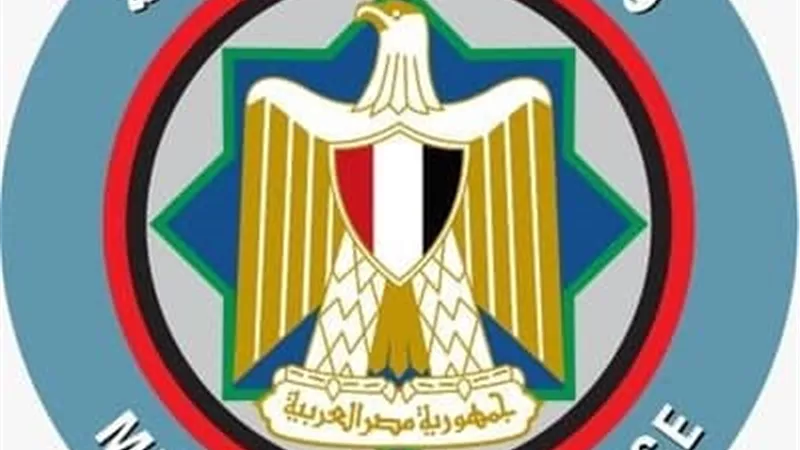المالية:صندوق النقد يوافق على صرف تمويل جديد لمصر بـقيمة ١,٣مليار