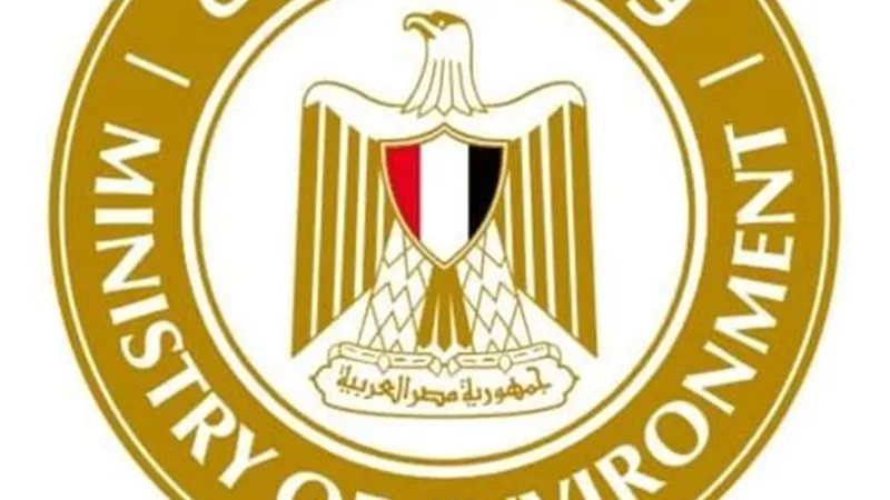 ١,٣ملياردولارتمويل جديد لدعم استراتيجية تغيير المناخ
