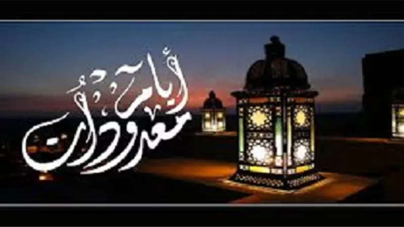 كيف تُجدد الهمة فى العشر الأواسط من رمضان؟
