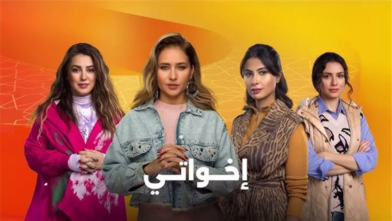 كندة علوش تحتفل بإنتهاء تصوير مسلسل 