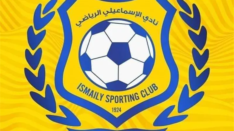الإسماعيلى : نحن أول من تعرضنا للظلم من التحكيم