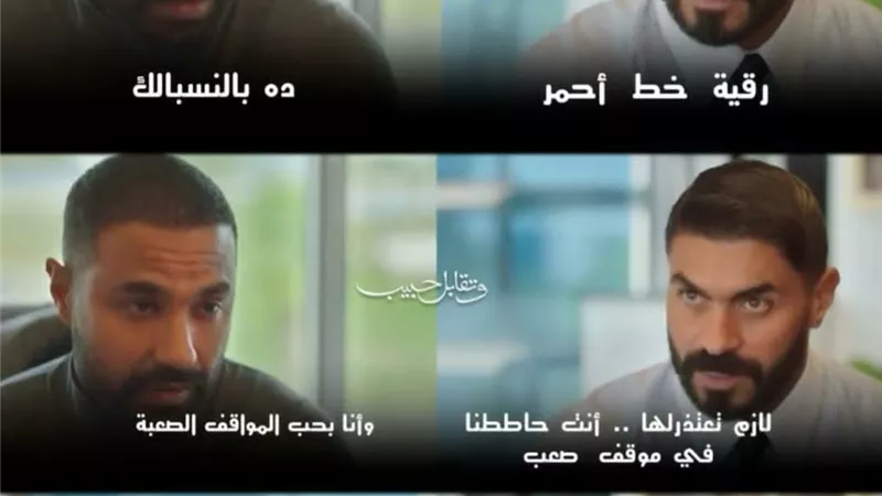 خالد سليم يشوق متابعيه من مسلسله 