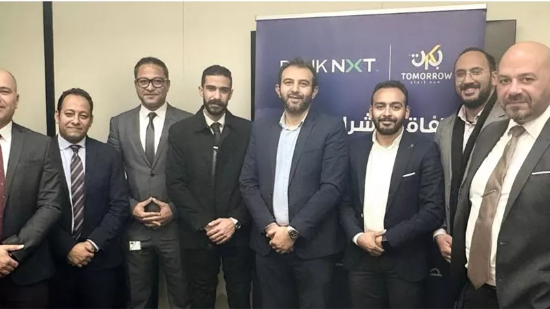 بنك نكست يعلن عن توقيع بروتوكول تعاون مع 