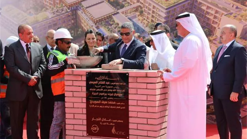 محافظ الجيزة يضع حجر الأساس لمشروع فندق سوفيتل ليجند الأهرامات