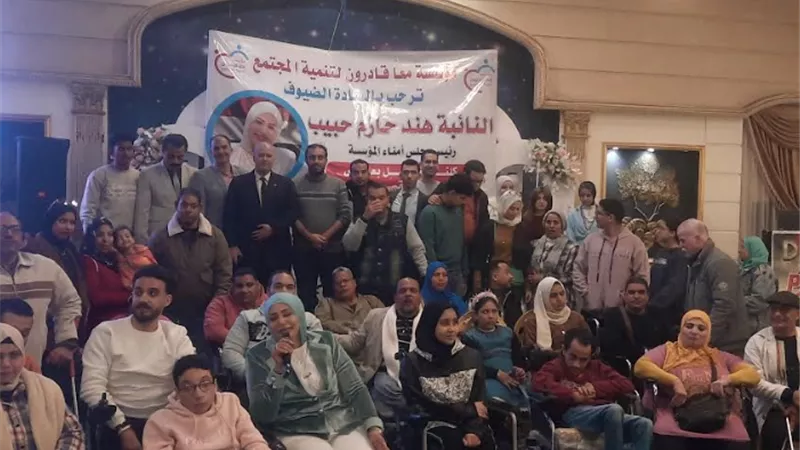النائبة هند حازم تنظم إفطارا رمضانيا لذوي الهمم بالشرقية