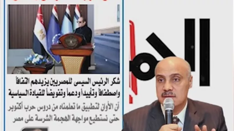 مقال رئيس التحرير.. مصر تخوض حرباً أشد شراسة من حرب العاشر من رمضان