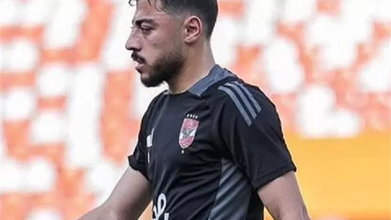 بحضور مارسيل كولر.. الأهلي يغلق ملف تجديد عقد أكرم توفيق نهائياً