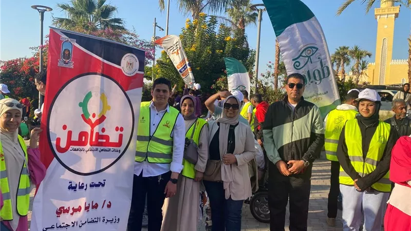 وحدة التضامن الاجتماعي بجامعة الأقصر تشارك في ماراثون 