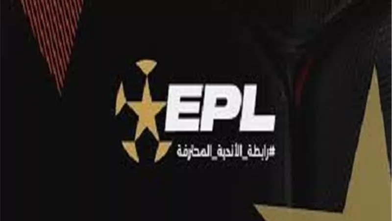 رابطة الأندية تعلن قرارات مباراة القمة.. الموعد والعقوبات