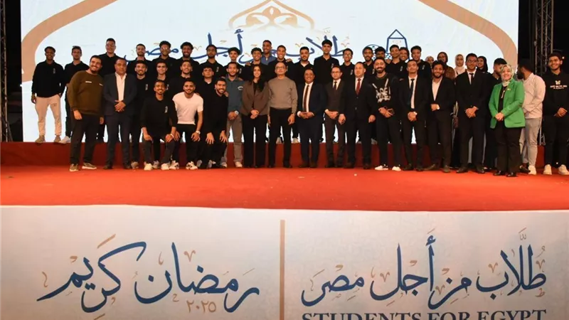 جامعة عين شمس تنظم حفل إفطار ضخم احتفالًا بشهر رمضان