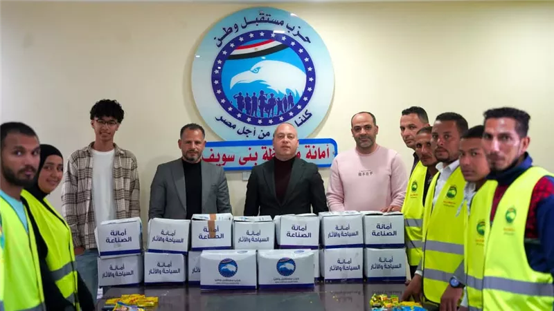 مستقبل وطن بني سويف يشارك في مبادرة 