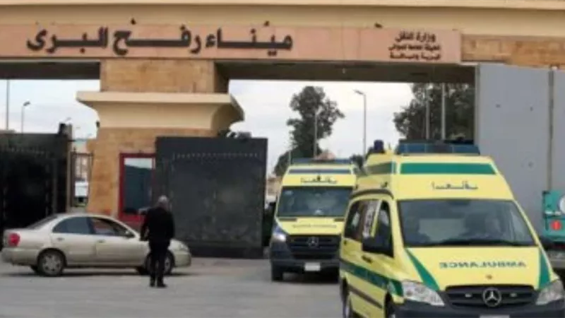 ميناء رفح البري يستقبل 27 مصاباً فلسطينياً و38 مرافقاً لهم