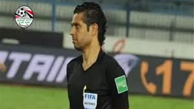 الغندور حكما مباراة الزمالك وسموحة في ربع نهائي كأس مصر