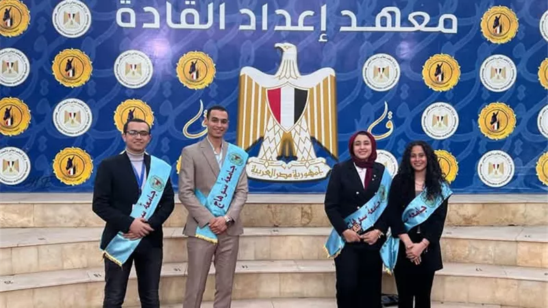 جامعة سوهاج تشارك فى ملتقي إدراك لطلاب الجامعات والمعاهد المصرية