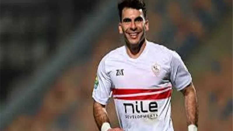 زيزو يقود فريق الزمالك في مواجهة سموحة بكأس مصر