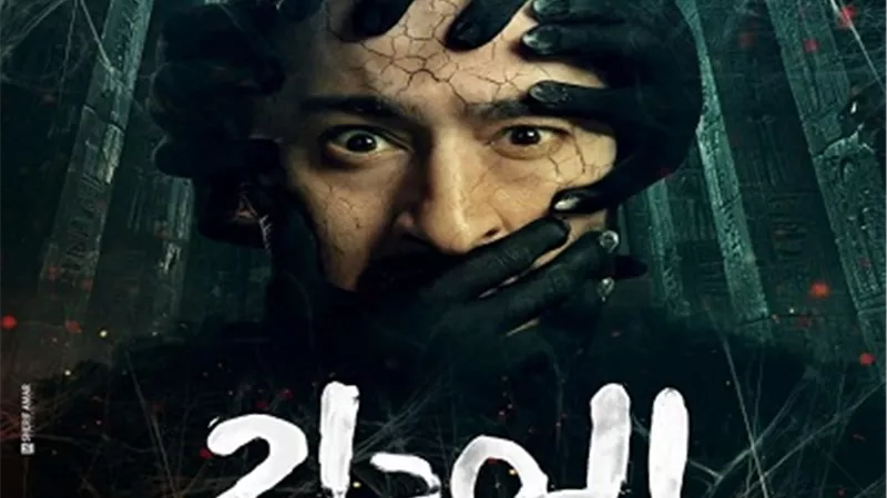 المداح 5 الحلقة 16.. حمادة هلال يواجه ست الحسن