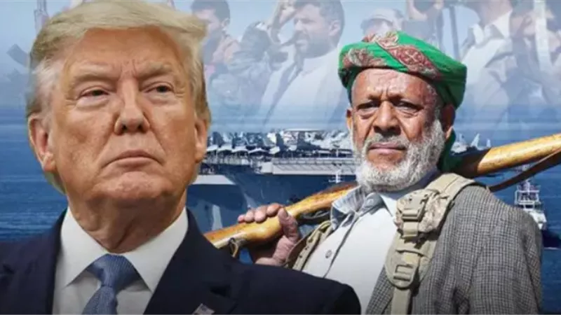 الحوثيون رداً على العملية الأميركية: لن تمر دون رد