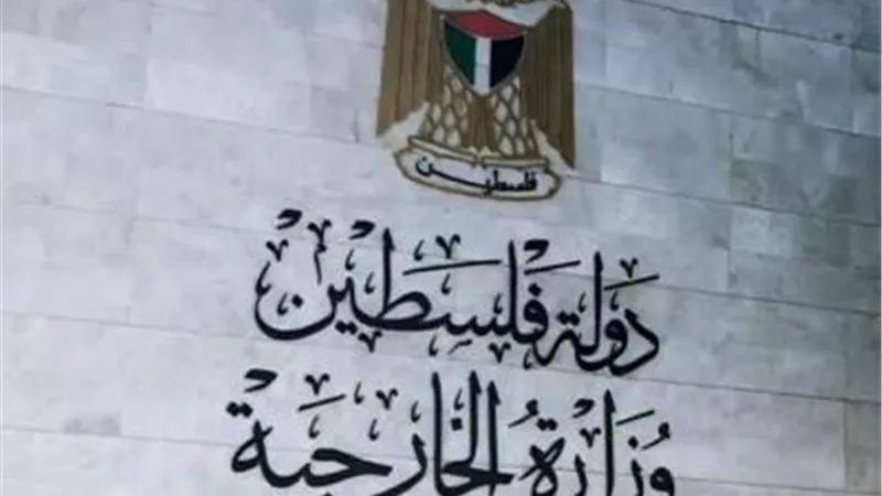 فلسطين تحذر من خطورة حملة تضييقات الاحتلال على المنظمات الإنسانية
