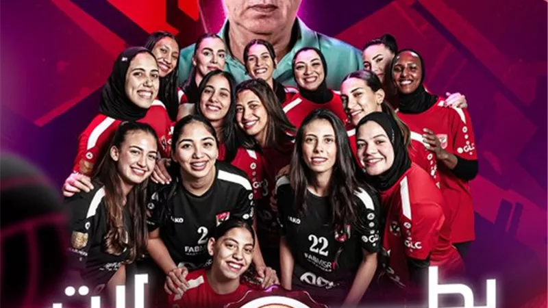 الخطيب يهنئ سيدات طائرة الأهلي بعد الفوز بالدوري الـ30 تواليا