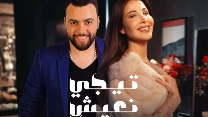 مدين يكشف أسرار نجاح أغنية 