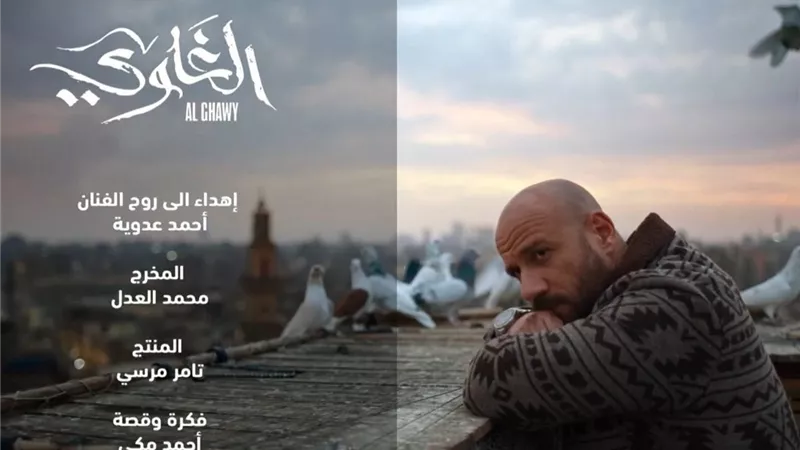 بعد ظهور اسم والده على تتر 