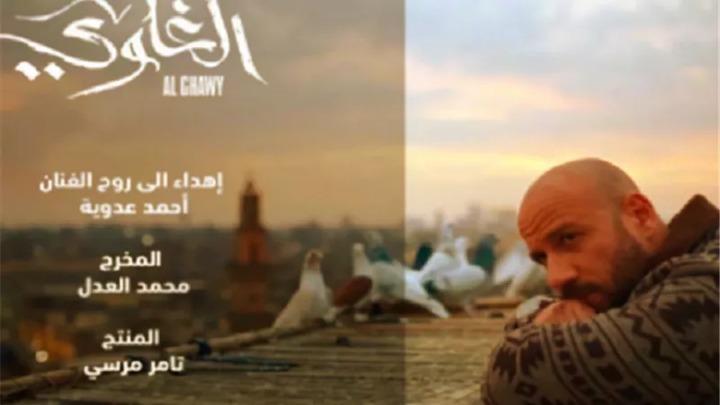 محمد عدوية يوجه رسالة شكر لـ مكي.. لهذا السبب